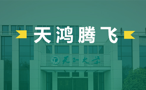 天鸿腾飞，ky开元888电气2022届后备干部天鸿班正式启动